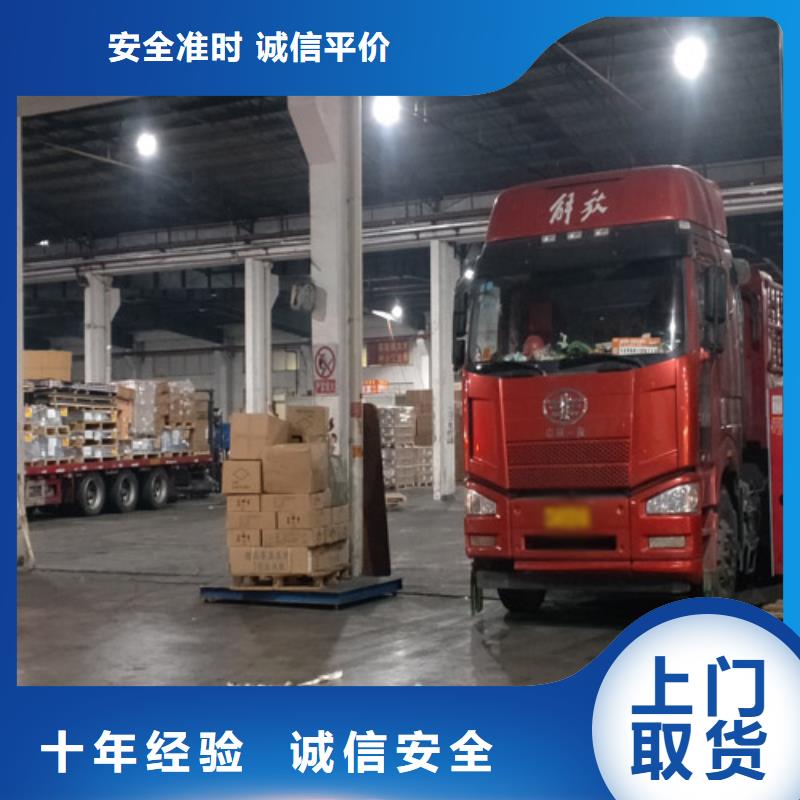 上海到甘孜道孚建材运输为客户提供满意服务