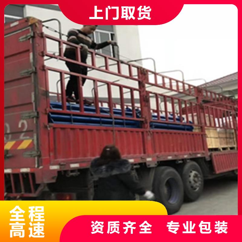 舟山物流服务-上海到舟山物流搬家公司专车专线