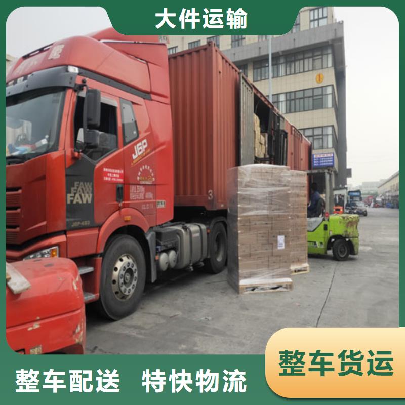 杭州物流服务,【上海物流货运运输专线】服务零距离