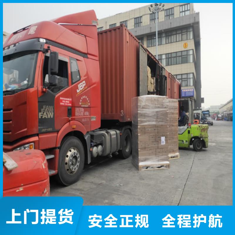 宁波【物流服务】 上海到宁波长途物流搬家专人负责