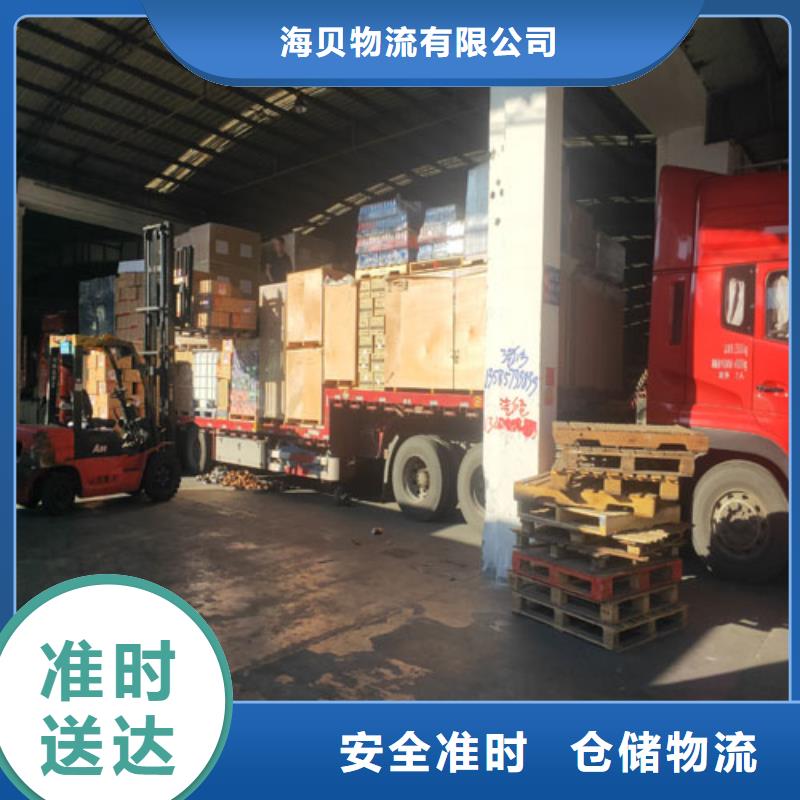 东莞运输上海到东莞轿车运输公司回头车