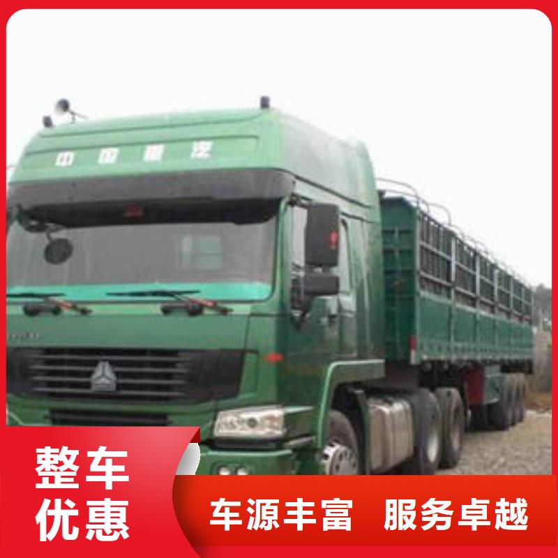 上海到西藏定结城市配送物流价格公道