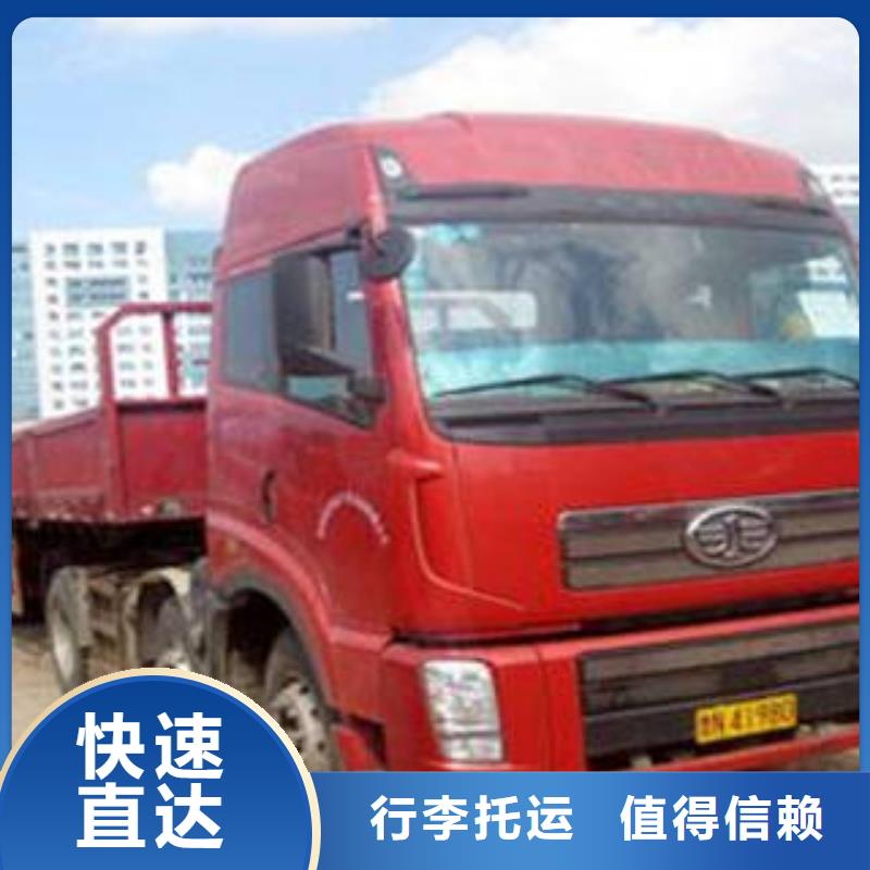 西藏运输上海到西藏物流回程车信誉良好