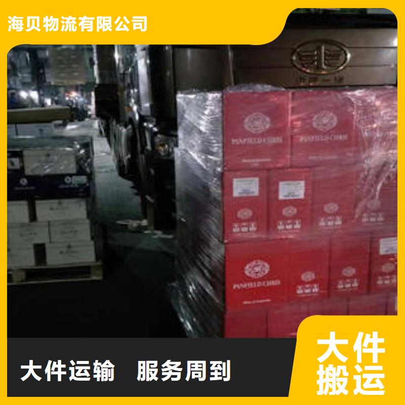 上海到山东德州齐河托运行李质量可靠