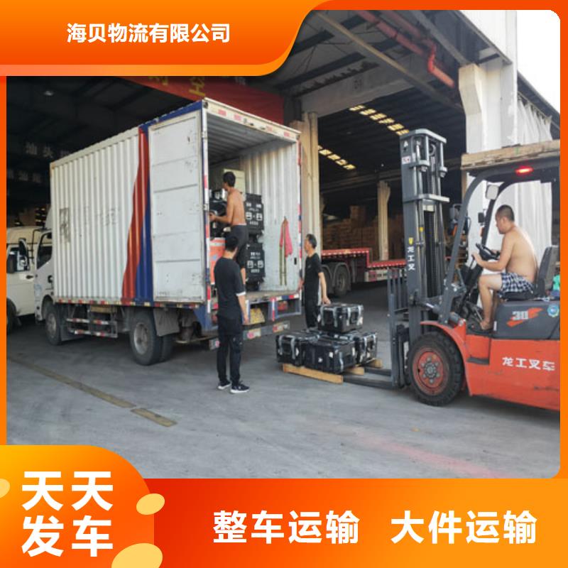 上海到山东省德州行李运输欢迎电询
