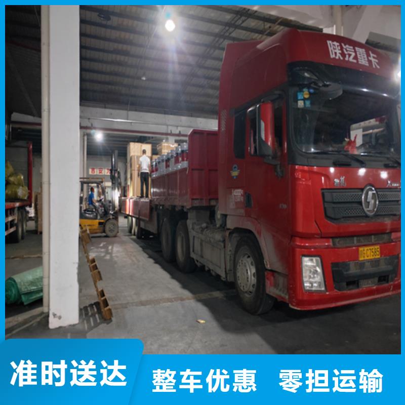 上海发到伊犁市公路运输厂家价格