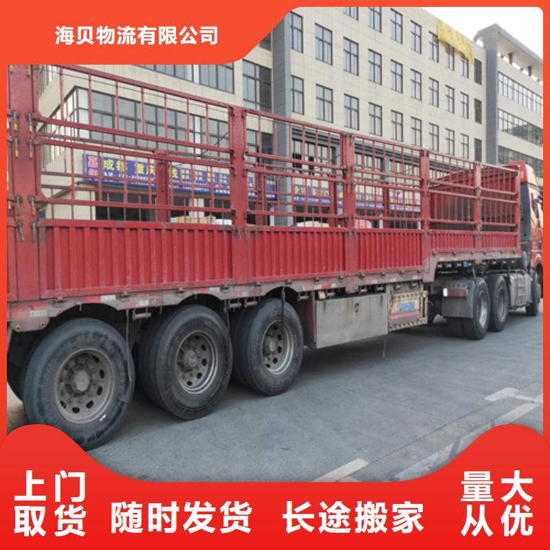 上海到河北唐山市迁安市建材运输公司求整车