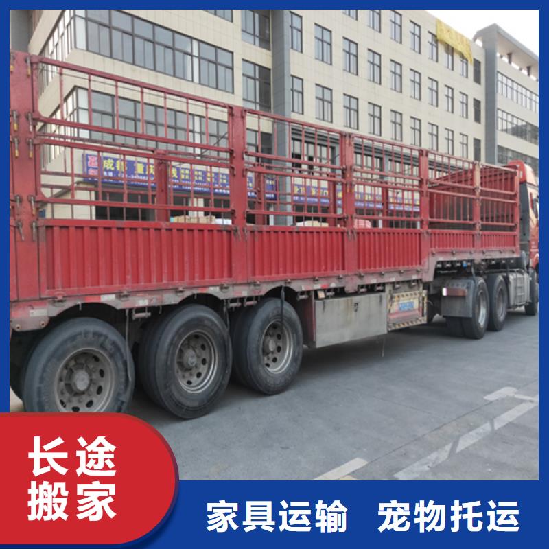 《海贝》:上海到罗田大型货运专线欢迎电询运费透明-
