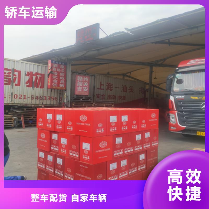 上海到山东青岛市城阳区大件货物货运优惠多