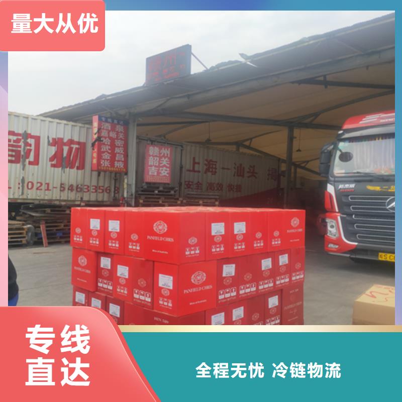 上海发到广州市萝岗区零担物流来电咨询
