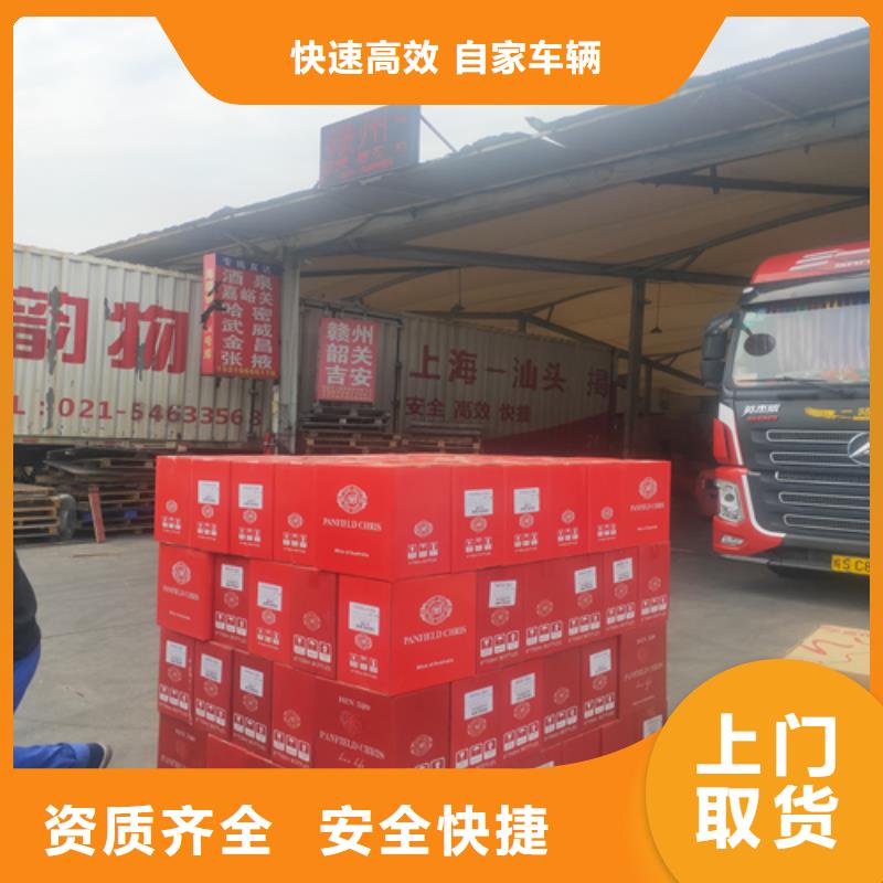 上海到江苏省南通市海安搬家货运保证货物安全