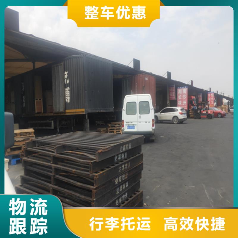 上海到河北唐山市迁安市建材运输公司求整车