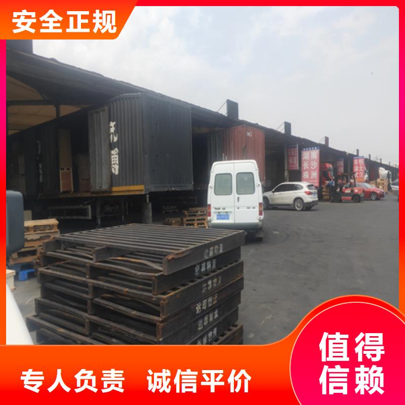上海到江苏省南通市海安搬家货运保证货物安全