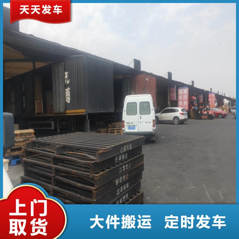 上海到五莲货运回头车准时抵达- 当地 专线运输_产品中心