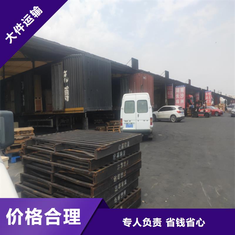 上海发到广州市萝岗区零担物流来电咨询