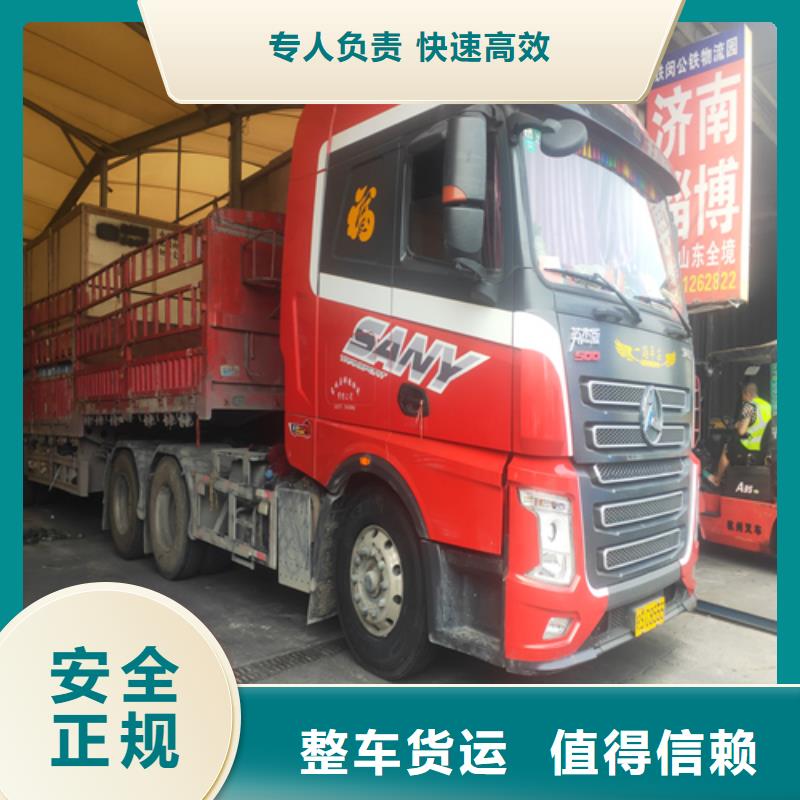 《海贝》:上海到罗田大型货运专线欢迎电询运费透明-