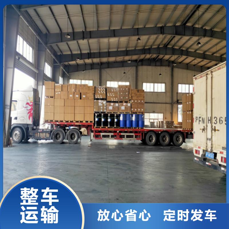 北京定制《海贝》零担物流上海到北京定制《海贝》同城货运配送为您降低运输成本