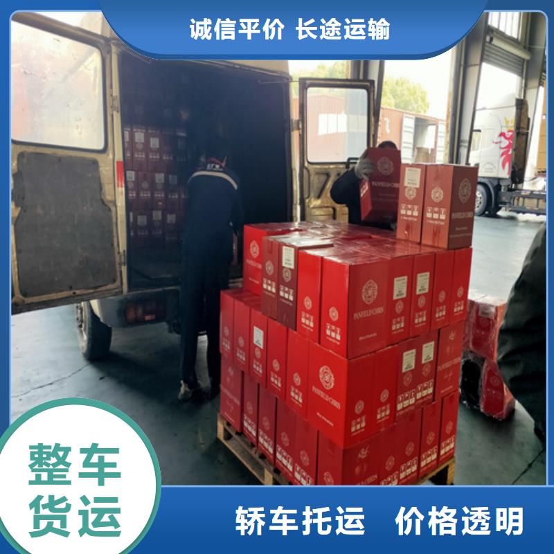 宁波零担物流 上海 物流专线运输公司运输报价