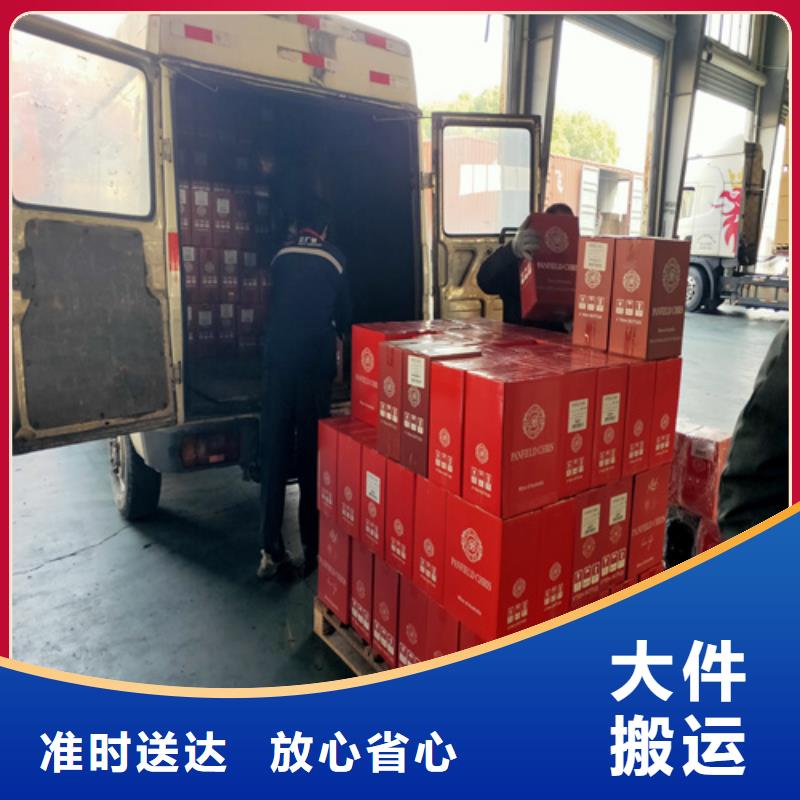 上海到山东济南市长清区回程车零担配货值得信赖