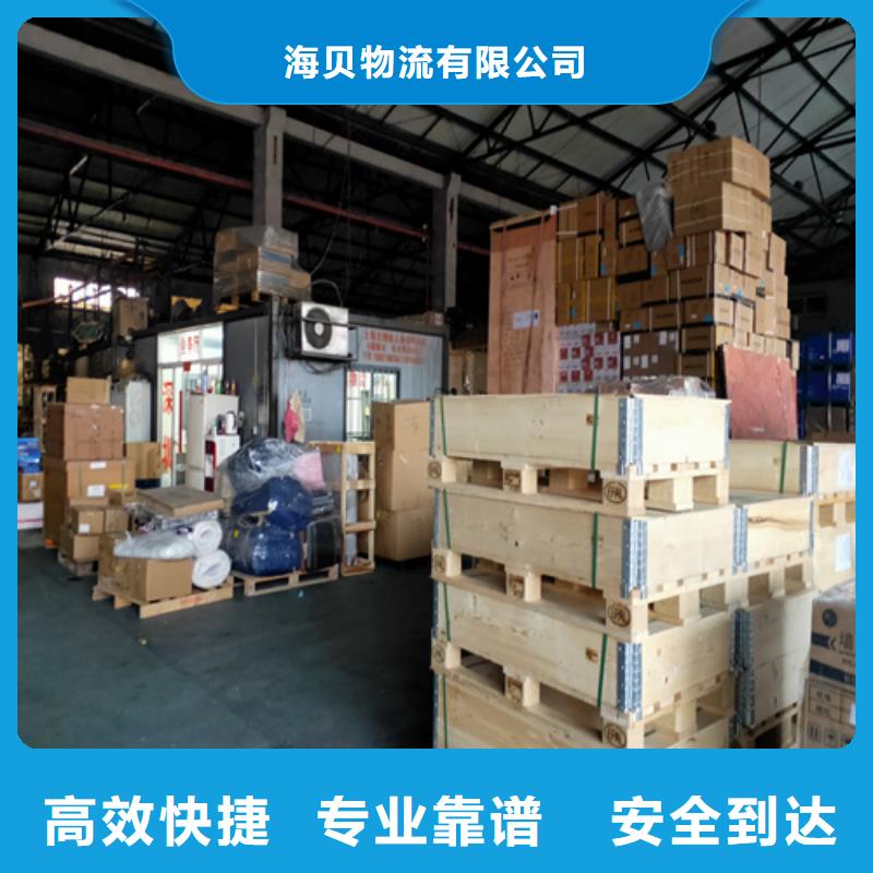上海到西藏省日喀则南木林县运输专线公司质量可靠