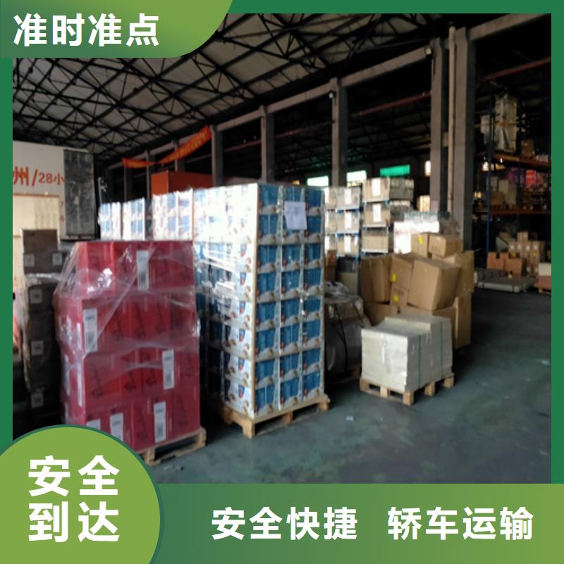 上海到安徽滁州市物流专线货运质优价廉