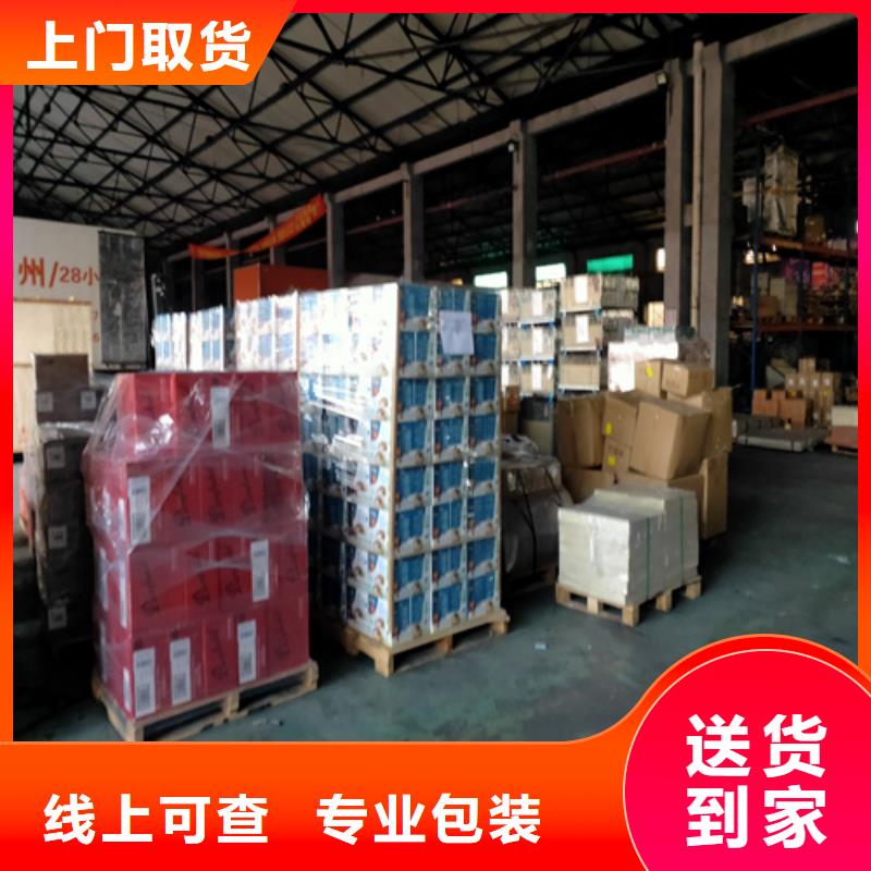 上海到西藏扎囊县直达货运专线优惠报价