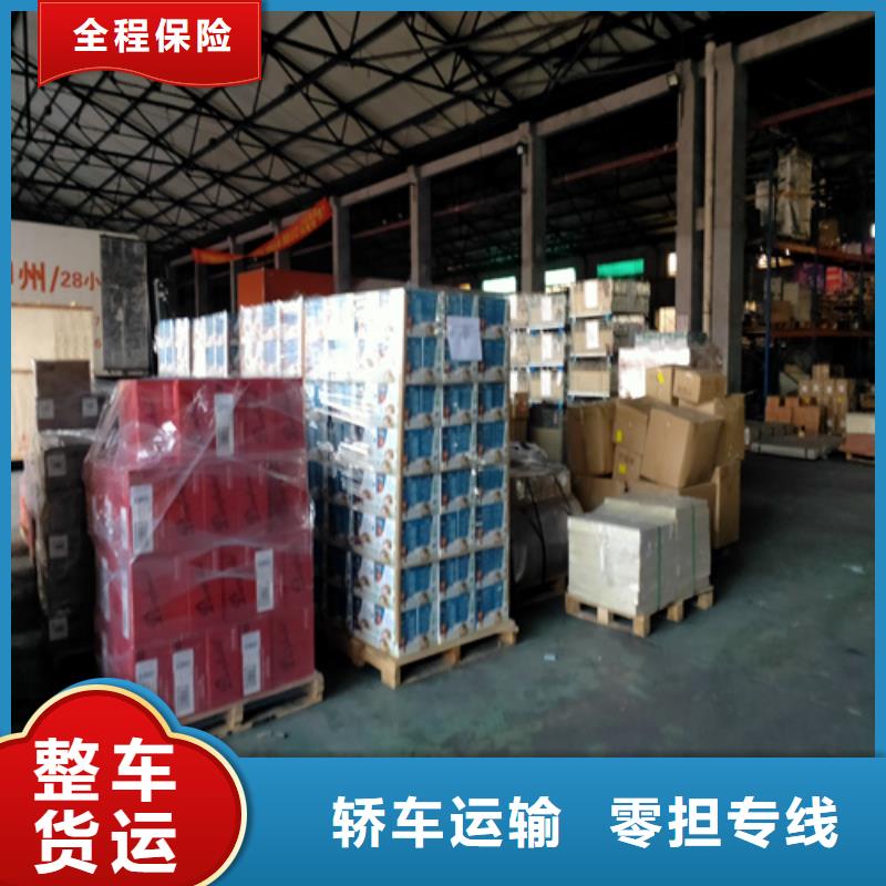 杭州整车物流上海到杭州冷藏货运专线价格透明