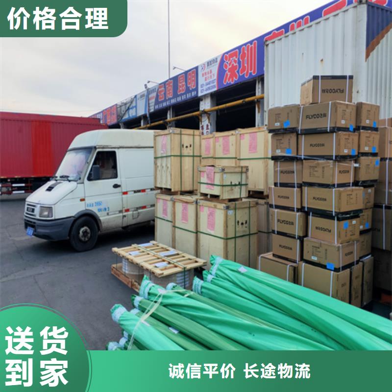 上海到西藏省日喀则南木林县运输专线公司质量可靠