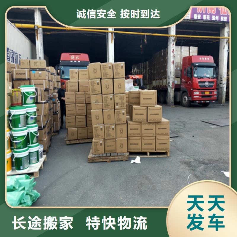 上海到河北衡水市枣强物流专线运输性价比高
