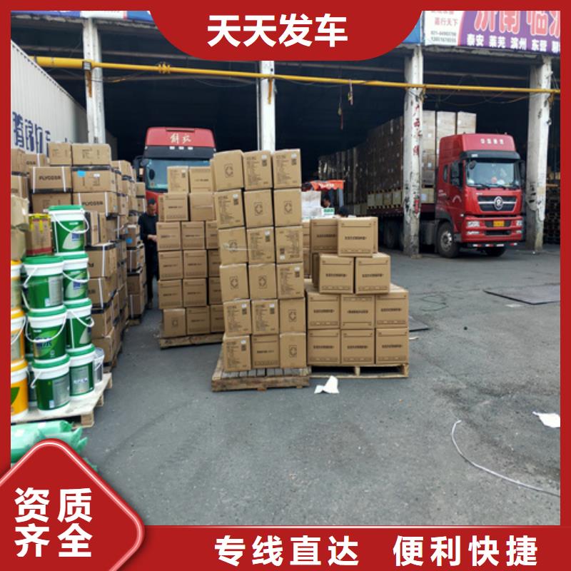 上海到青岛大件物品运输为您服务