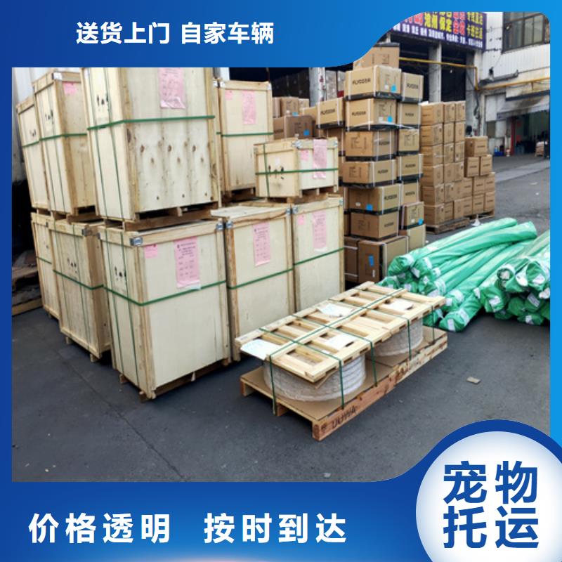 上海到西藏扎囊县直达货运专线优惠报价