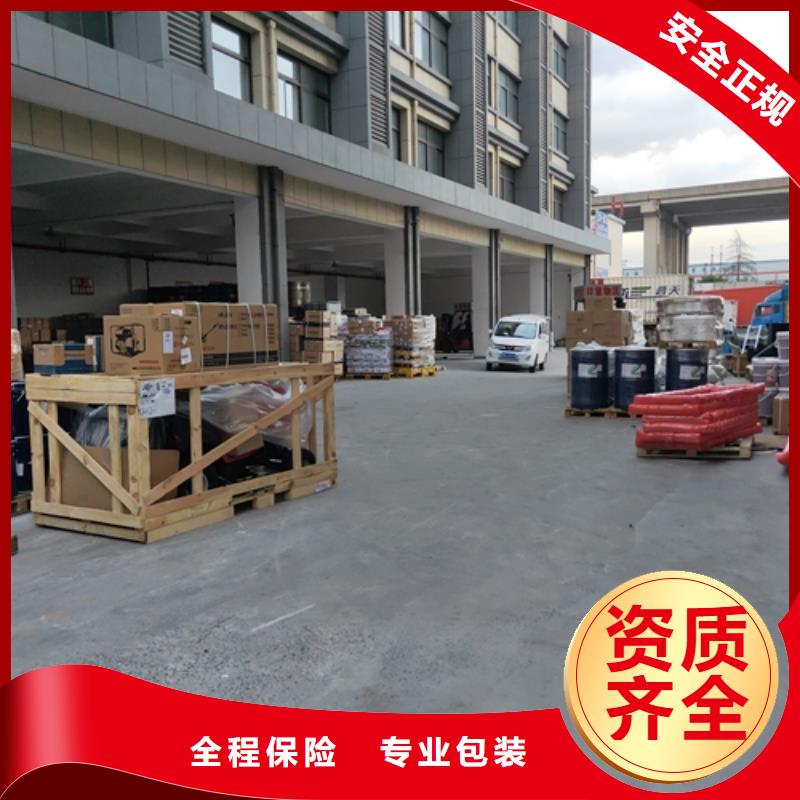 上海到江苏南通市海门市大型设备物流价格合理