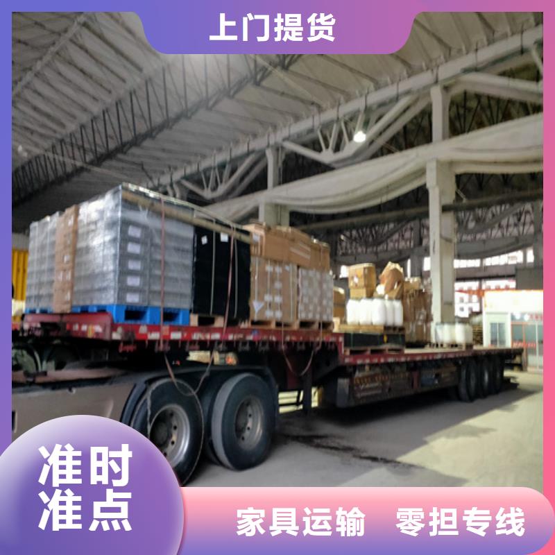 上海到福建省寿宁县行李搬家运输质量可靠