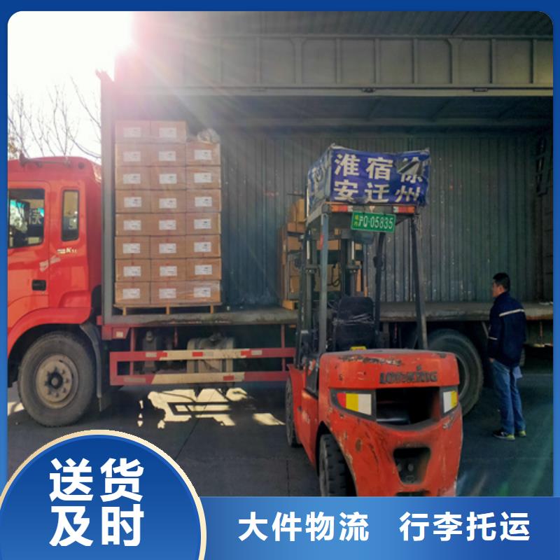 上海到大件运输价格行情-当地整车配货_产品案例