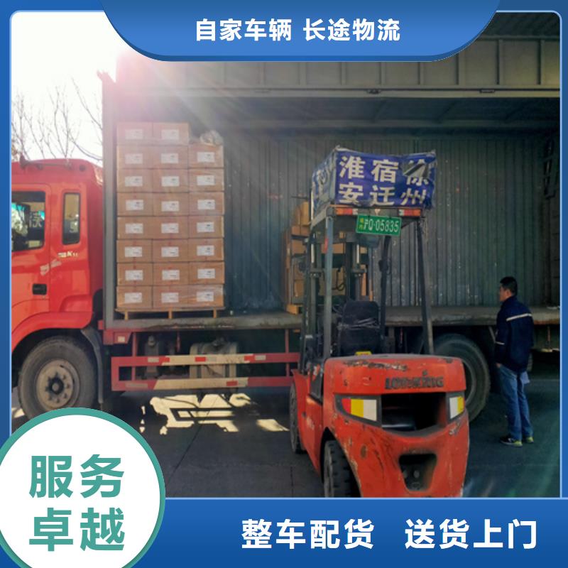 山西专线运输上海到山西同城货运配送返程车
