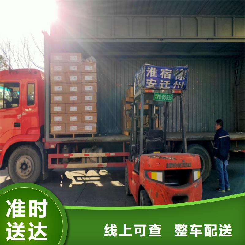 上海到广西省万秀区直达货运专线信息推荐