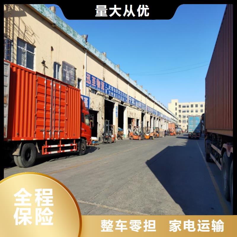 上海到潮州购买海贝专线货运质量可靠