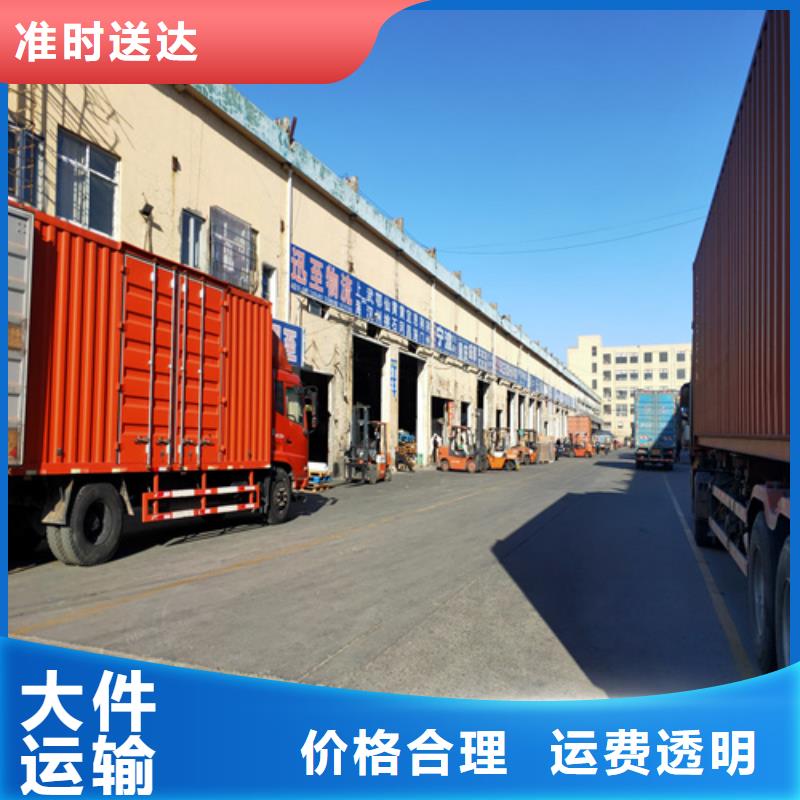 山西专线运输上海到山西同城货运配送返程车