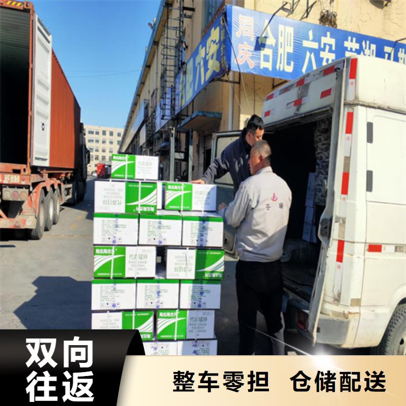 上海到潮州购买海贝专线货运质量可靠