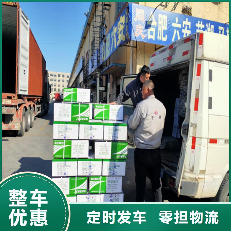 上海到广东省云浮云城行李搬家运输多重优惠