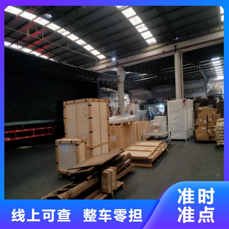 (海贝):上海到岚山货运专线欢迎来电咨询家具运输-