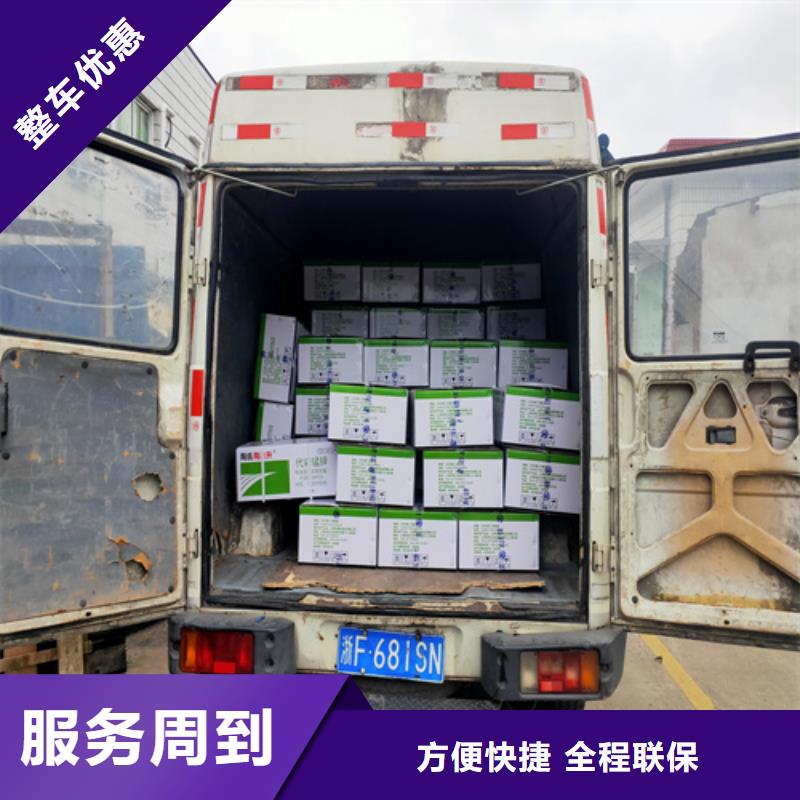 (海贝):上海到岚山货运专线欢迎来电咨询家具运输-