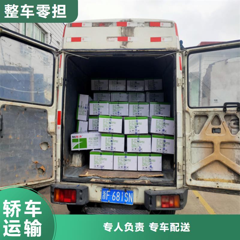 山西物流,上海到山西同城货运配送价格透明