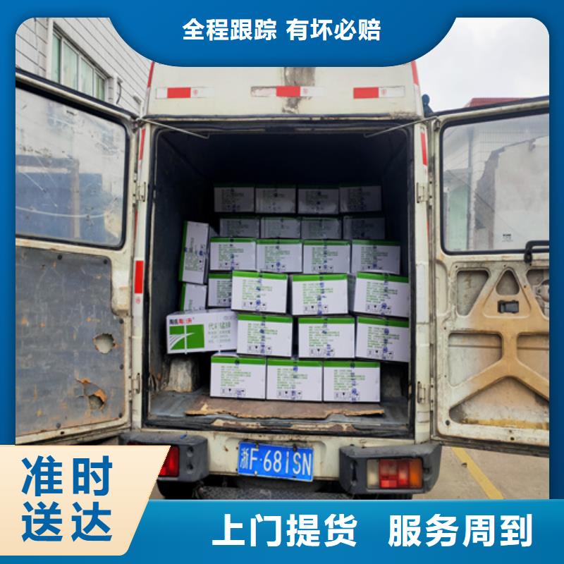 上海至南通市崇川区零担物流配货车辆充足