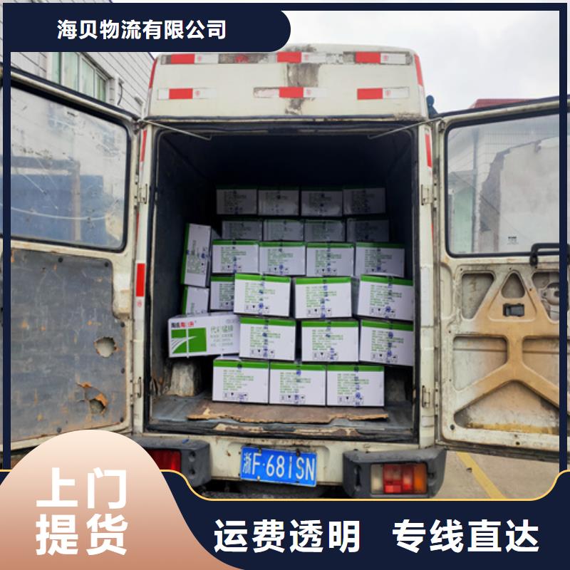上海到甘肃定西渭源县回程车配送送货到门