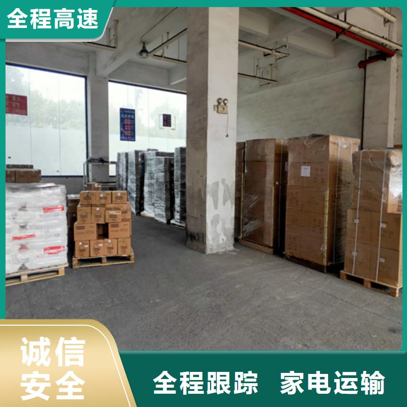 连云港专线上海到连云港冷藏物流公司设备物流运输