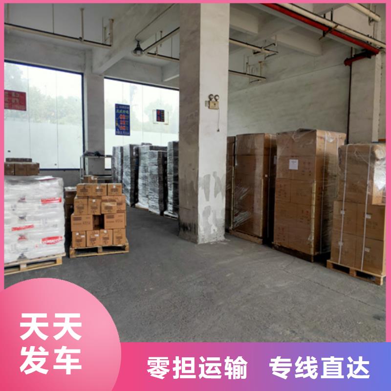 海贝上海到龙川包车货运价格公道、展会物流运输- 当地 货源