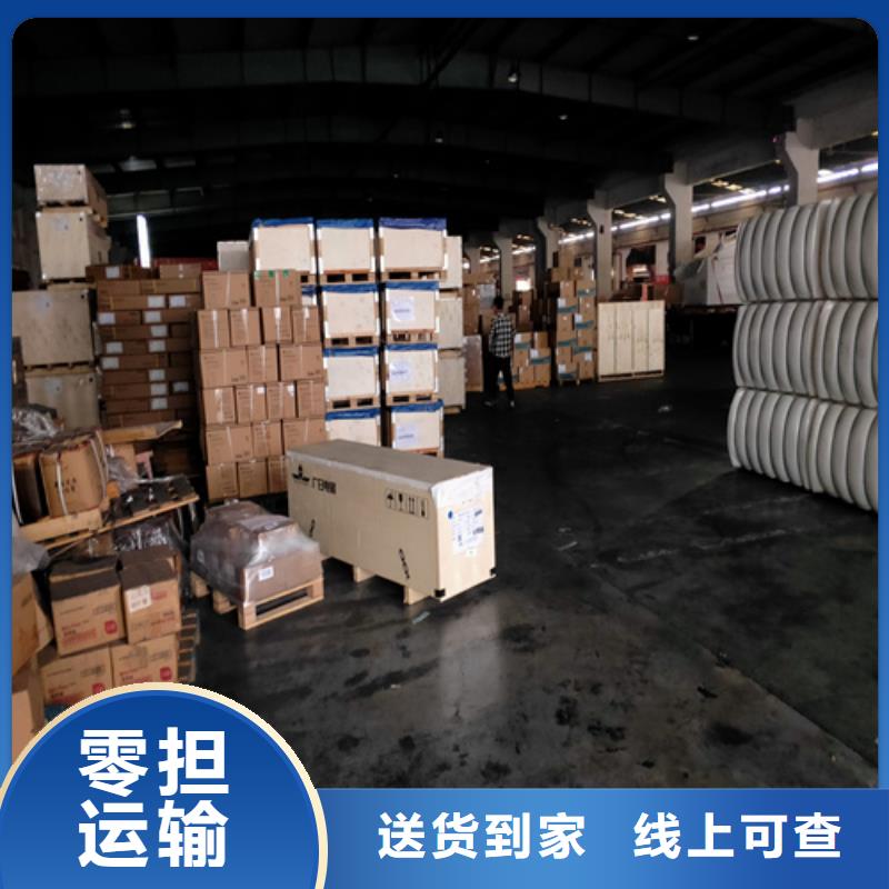 上海到广安武胜物流搬家公司质量可靠