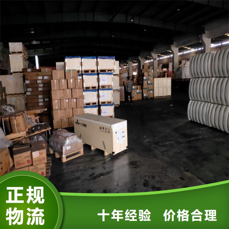 连云港专线上海到连云港冷藏物流公司设备物流运输