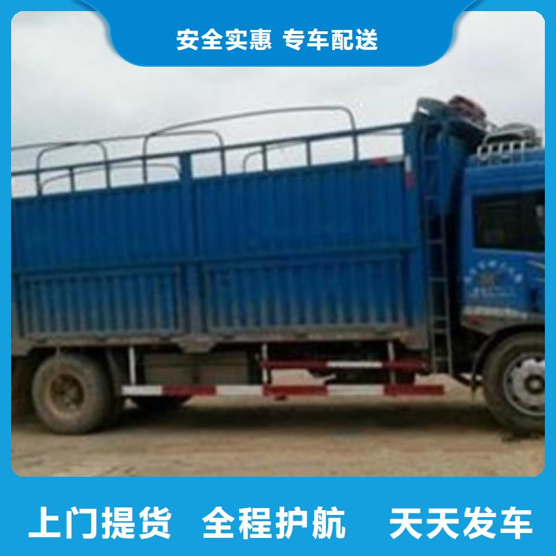 上海到西藏省拉萨堆龙德庆区物流托运价格实惠